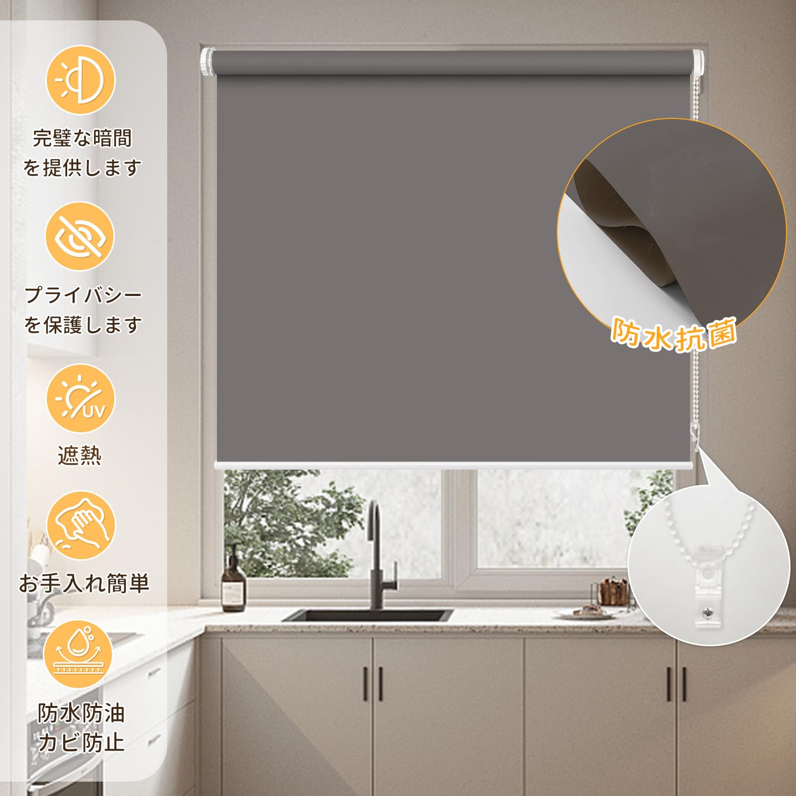 Amazon｜HOCRISSON つっぱり式 ロールスクリーン ロールカーテン 1級